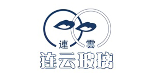 莱芜连云玻璃有限公司