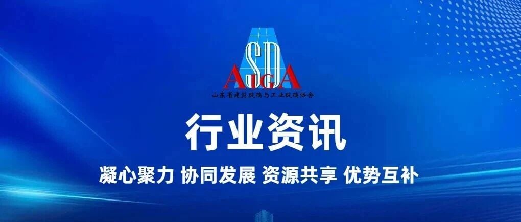未来五年 门窗行业变化比过去二十年还大！